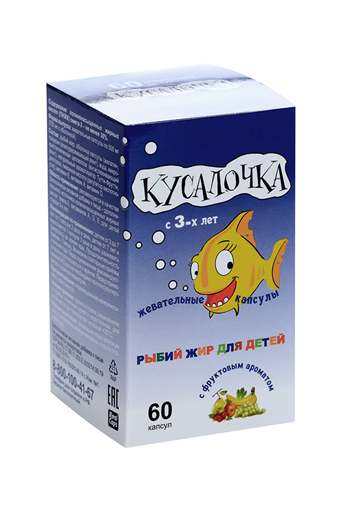 Рыбий жир Кусалочка, 500 мг, 60 шт, капсулы жевательные