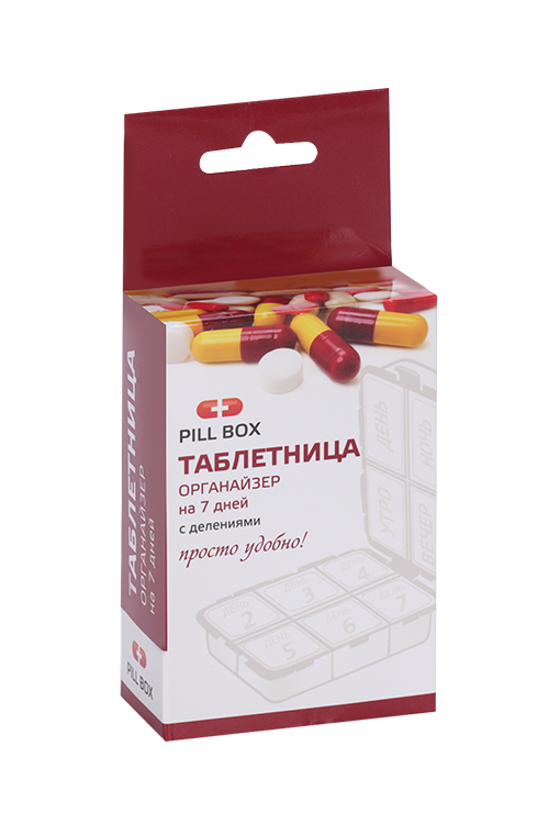 Таблетница Органайзер на 7 дней с делениями
