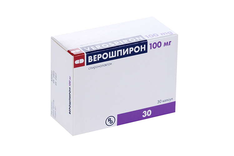 Верошпирон 100 мг, 30 шт, капсулы