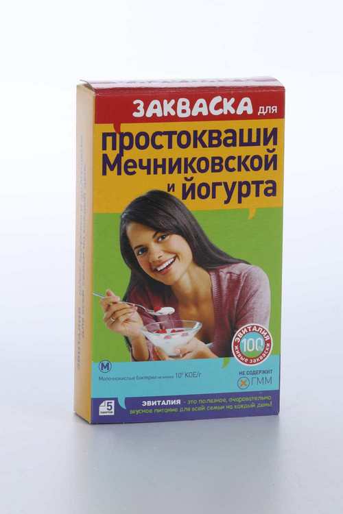 Закваска Эвиталия бактер сухая д/пригот Мечниковской  простокваши/йогурта, 2 г, 5 шт