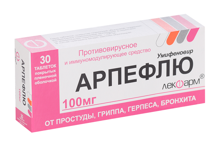 Арпефлю 100 мг, 30 шт, таблетки покрытые пленочной оболочкой