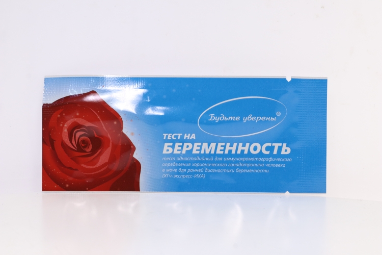 Тест на опред беремен Будьте уверенны ХГЧ-экспресс-ИХА x1