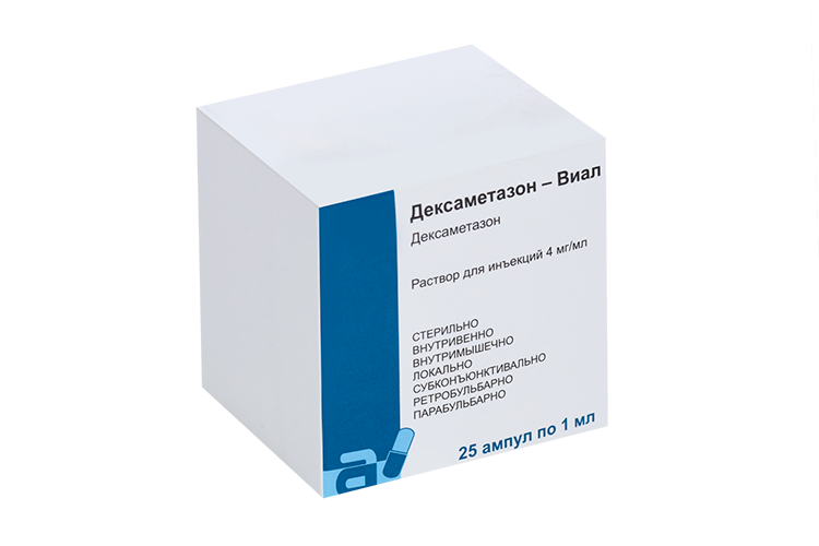 Дексаметазон-Виал 4 мг/мл, 1 мл, 25 шт, раствор для инъекций