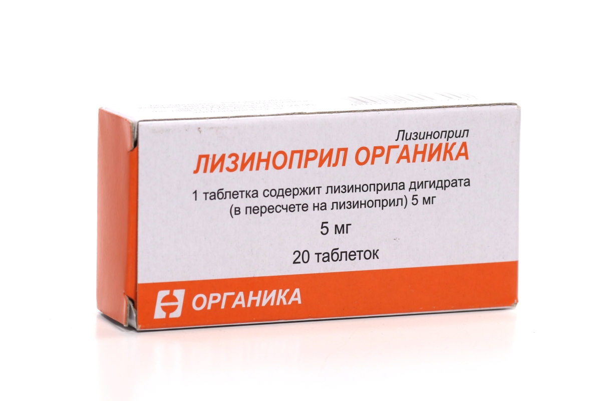 Лизиноприл Органика 5 мг, 20 шт, таблетки