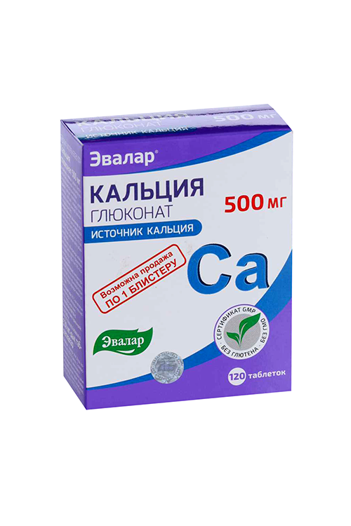 Кальция глюконат 500 мг, 120 шт, таблетки