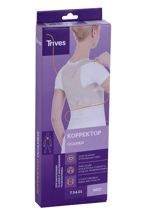 Корректор осанки Тривес ортопед 4 реб Т.54.01 р XL, черный