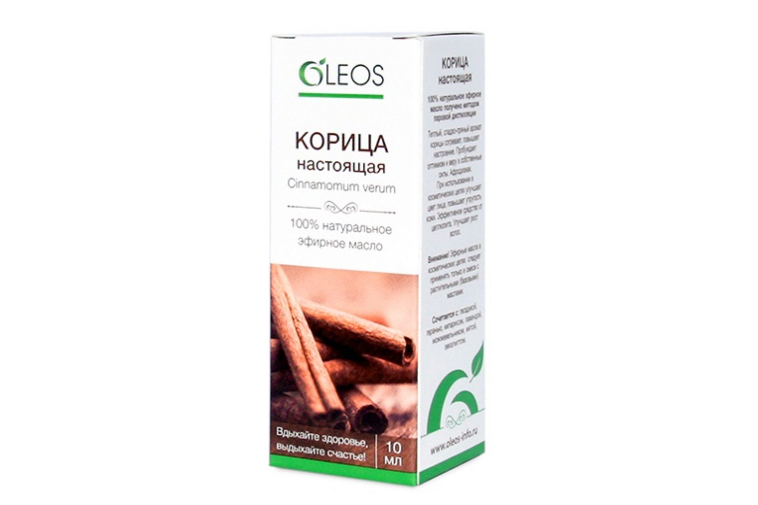 Масло эфирное Корица, 10 мл