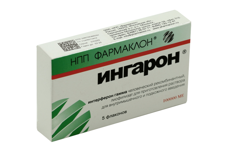 Ингарон 100 тыс. МЕ, 5 шт, лиофилизат для приготовления раствора для внутримышечного и подкожного введения