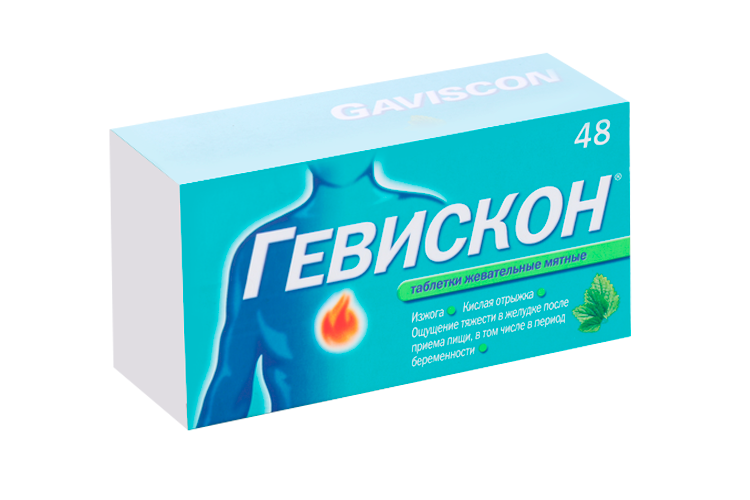 Гевискон 250 мг, 48 шт, таблетки жевательные мятные