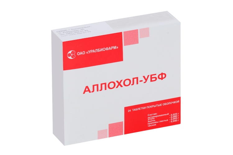 Аллохол, 24 шт, таблетки покрытые оболочкой