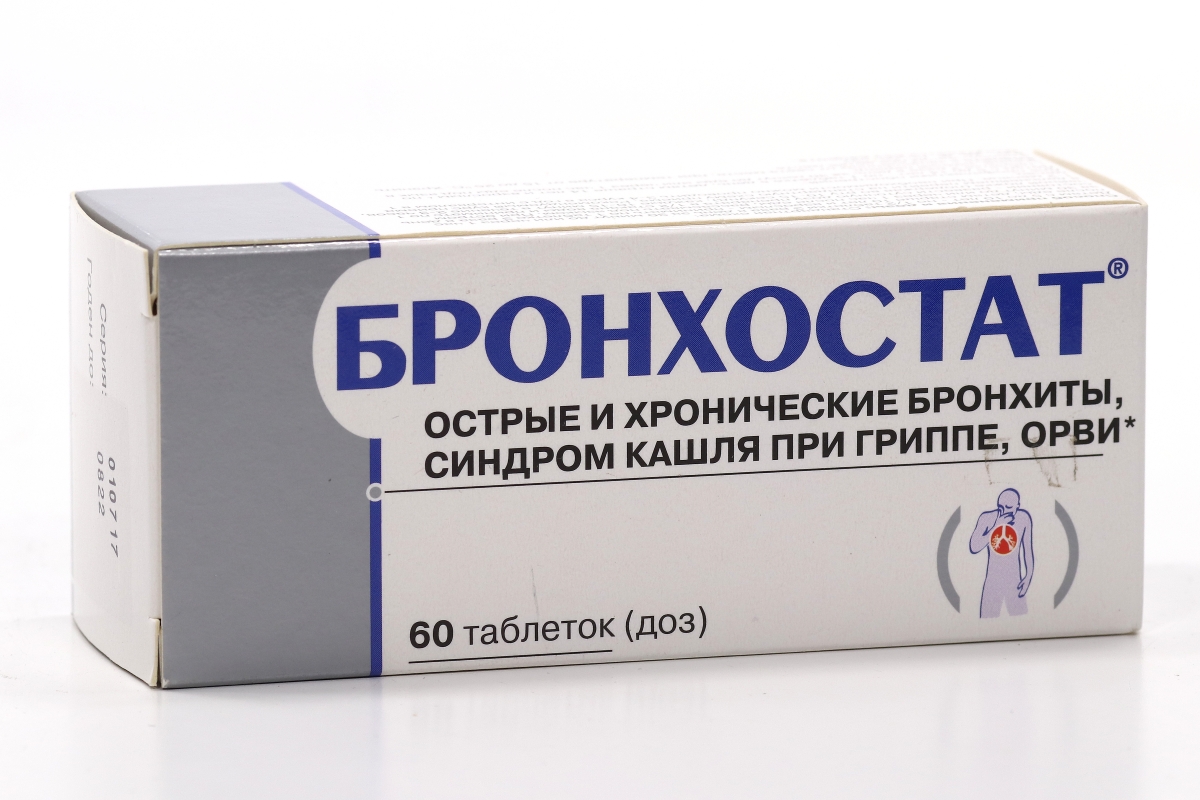 Бронхостат, 60 шт, таблетки подъязычные гомеопатические