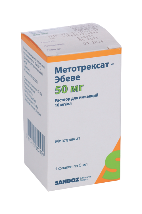 Метотрексат-Эбеве 10 мг/мл, 5 мл, раствор для инъекций