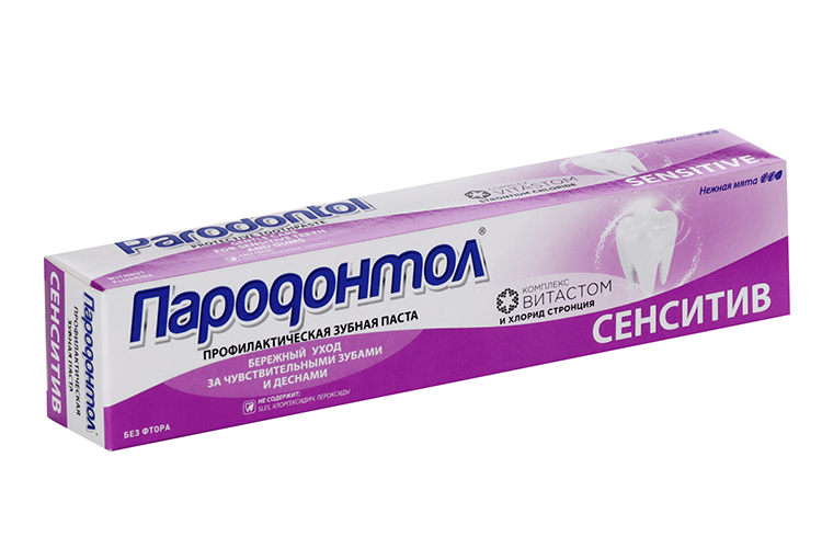 З/паста Пародонтол сенситив, 63 г