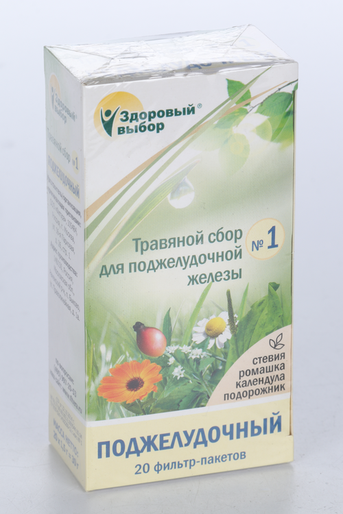Сбор Здоровый выбор №1 поджелудочный, 1,5 г, 20 шт, ф/п