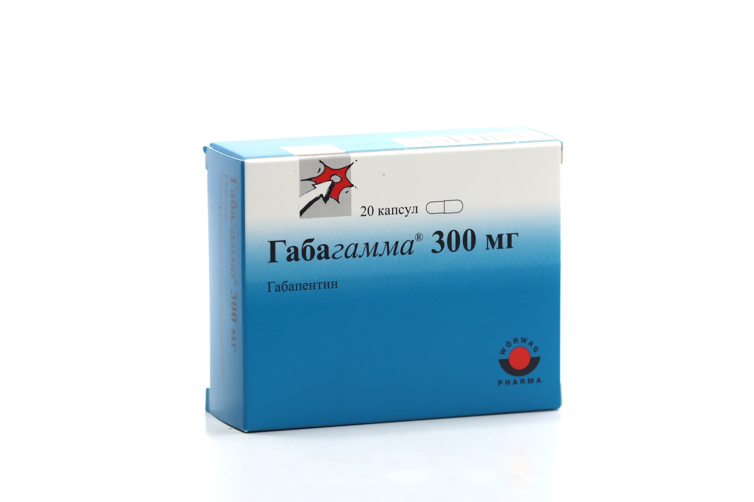 Габагамма 300 мг, 20 шт, капсулы
