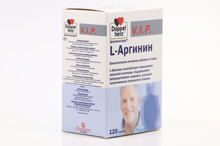 Доппельгерц Вип L-Аргинин, 120 шт, капсулы