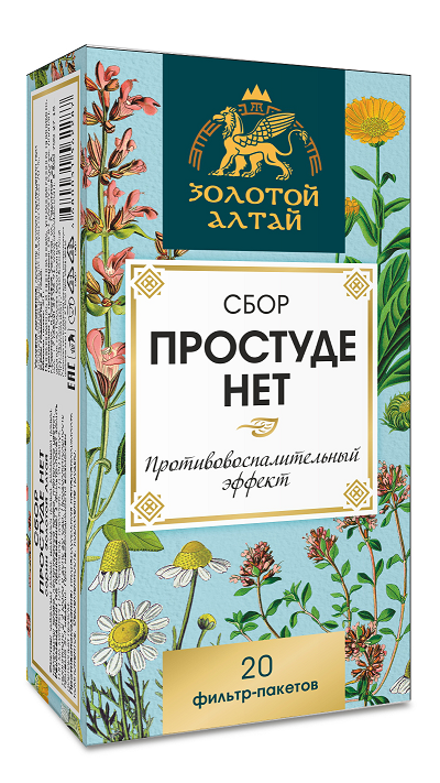 Сбор Золотой Алтай Простуде нет, 1,5 г, 20 шт