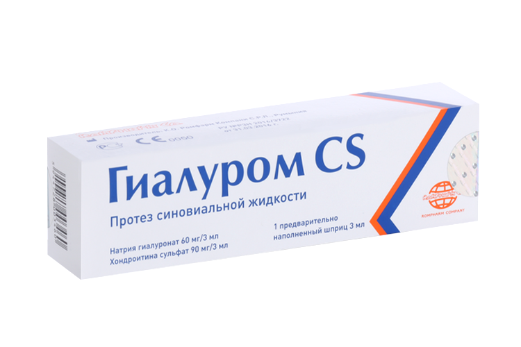Гиалуром CS, 3 мл, раствор для внутрисуставного введения