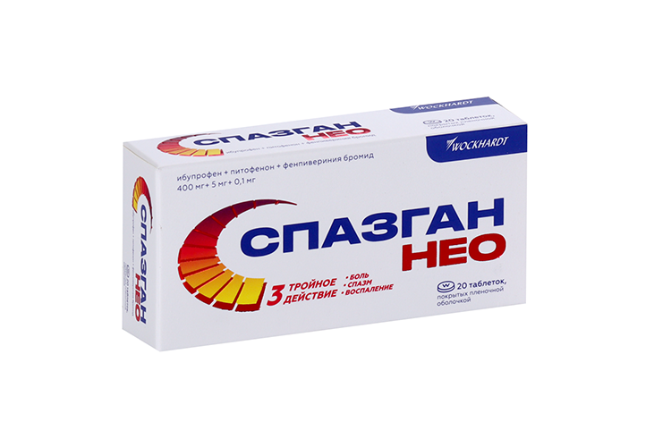 Спазган НЕО 400 мг+5 мг+0.1 мг, 20 шт, таблетки покрытые пленочной оболочкой