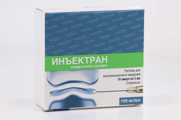 Инъектран 100 мг/мл, 2 мл, 10 шт, раствор для внутримышечного введения