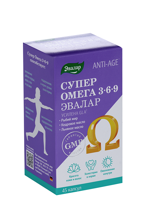 Супер Омега 3-6-9 Эвалар, 1,2 г, 45 шт, капсулы