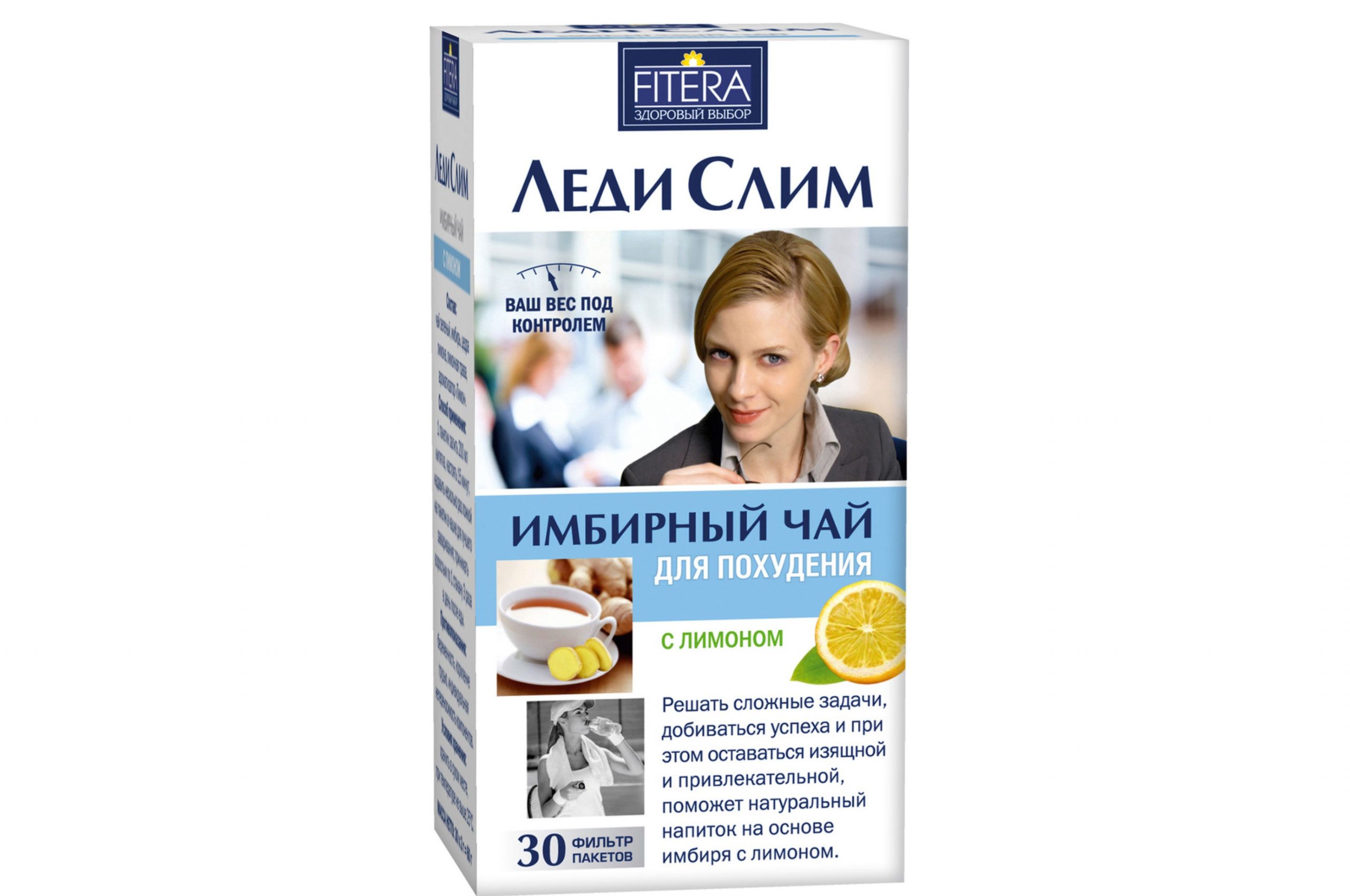 Чай Леди Слим имбирный с лимоном, 2 г, 30 шт