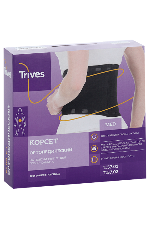 Корсет Тривес ортопед пояснич/крестцов Т.57.02 XL, 21 см