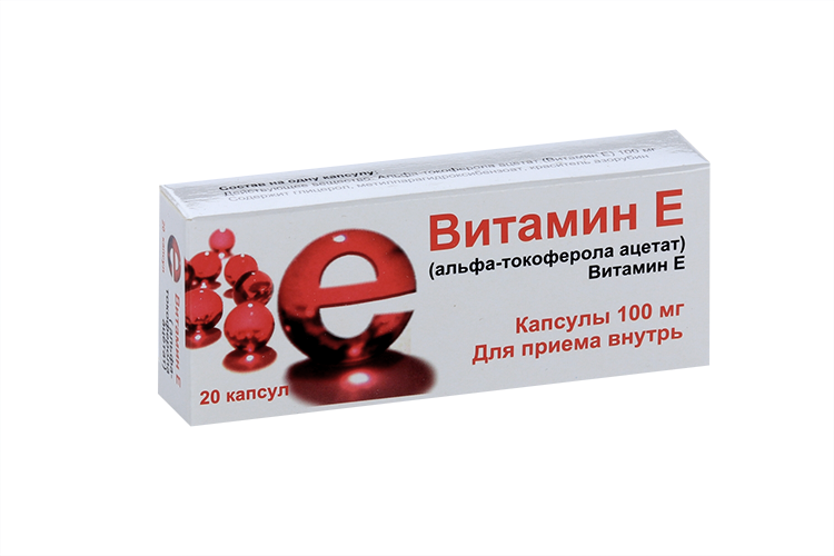 Витамин Е (альфа-токоферола ацетат) 100 мг, 20 шт, капсулы