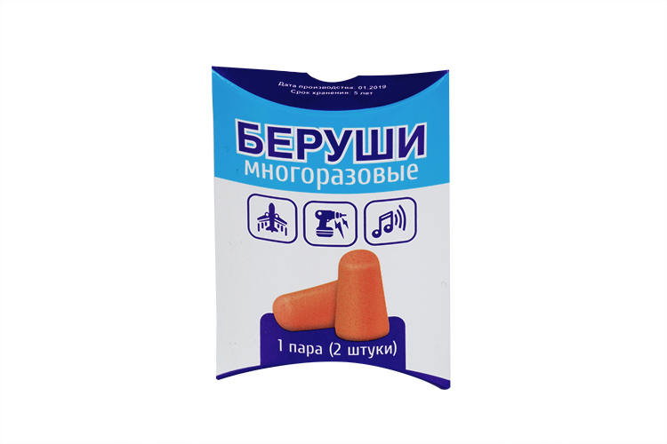 Беруши вкладыши противошумные, пара