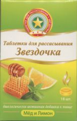 Звездочка, 2,4 г, 18 шт, таблетки для рассасывания лимон-мед