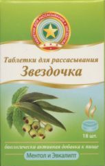 Звездочка, 2,4 г, 18 шт, таблетки для рассасывания ментол-эвкалипт