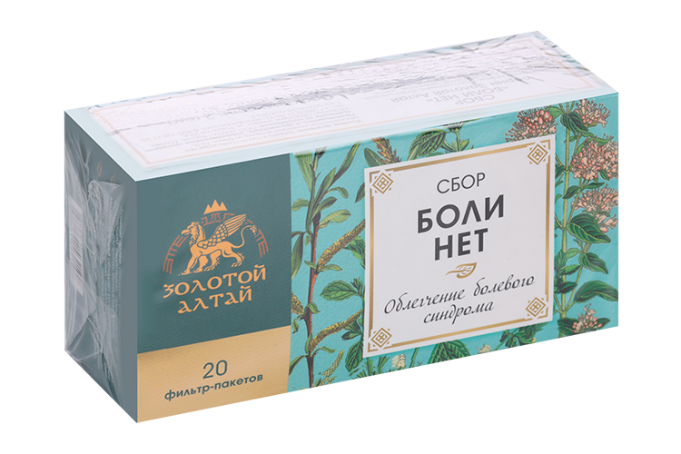 Сбор Золотой Алтай Боли нет, 1,5 г, 20 шт