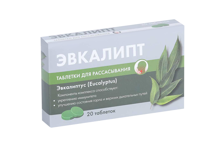 Эвкалипт, 20 шт, таблетки для рассасывания