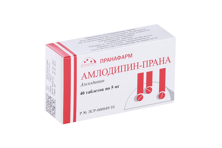 Амлодипин — Прана 5 мг, 40 шт, таблетки