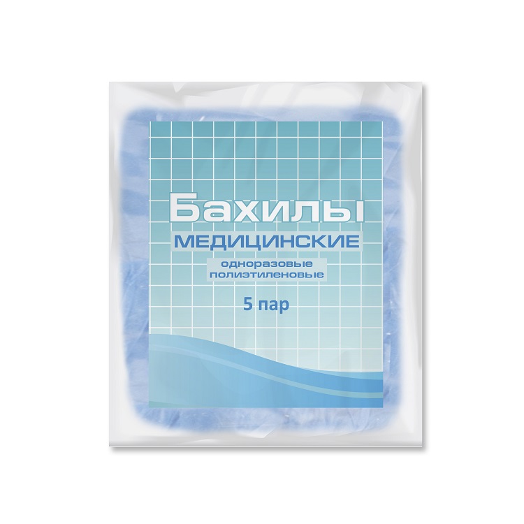 Бахилы пара повыш прочности, 5 шт, пакет