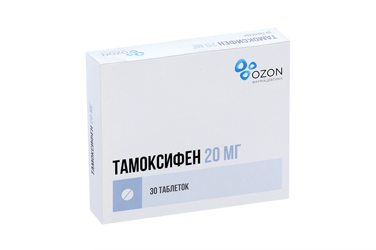 Тамоксифен 20 мг, 30 шт, таблетки