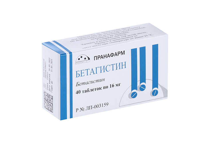Бетагистин 16 мг, 40 шт, таблетки