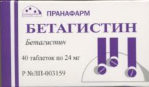 Бетагистин 24 мг, 40 шт, таблетки