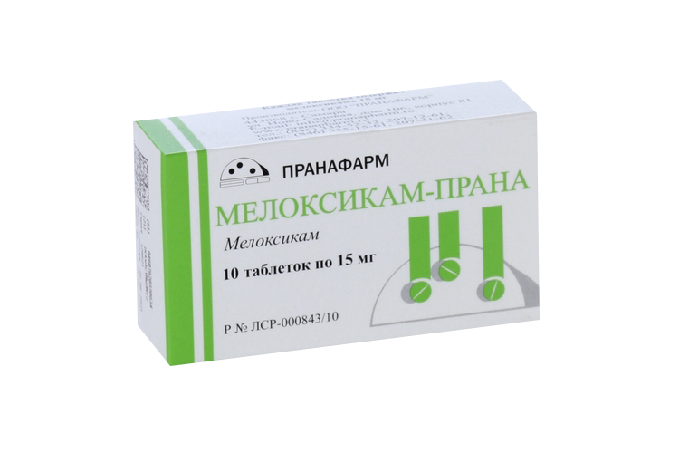 Мелоксикам-Прана 15 мг, 10 шт, таблетки