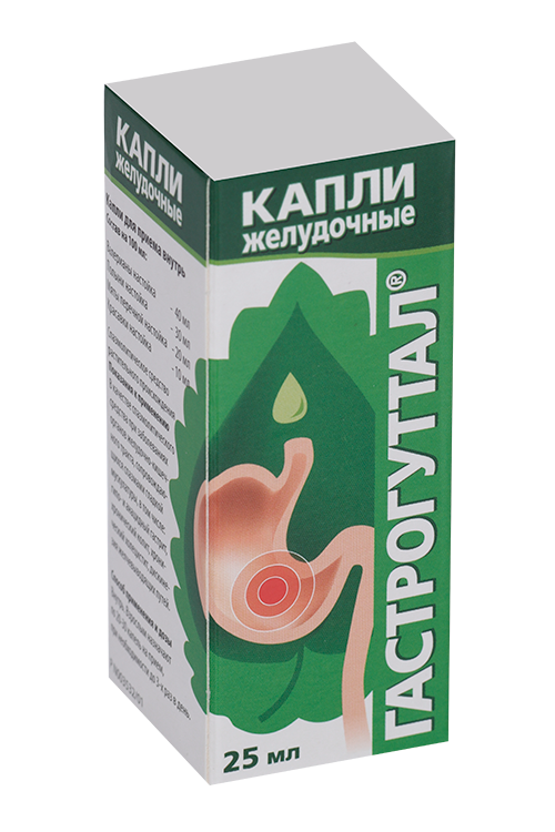 Гастрогуттал, 25 мл, капли для приема внутрь