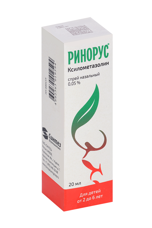 Ринорус 0.05%, 20 мл, спрей назальный