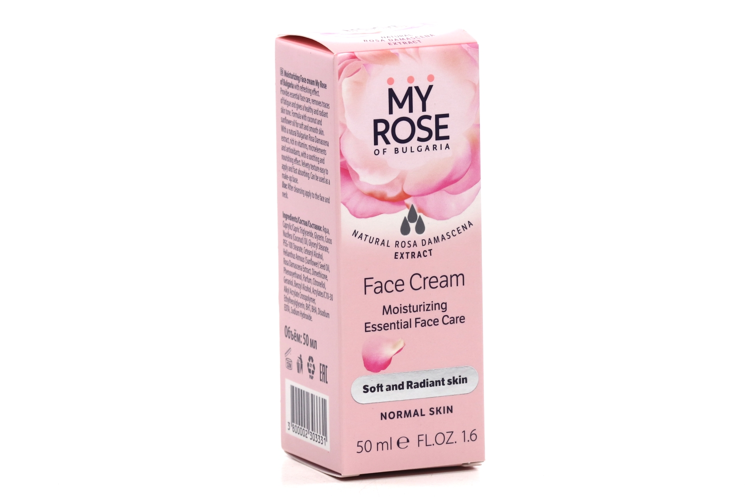 Крем My Rose OF BULGARIA  Face Cream увлажняющий д/лица дневной, 50 мл