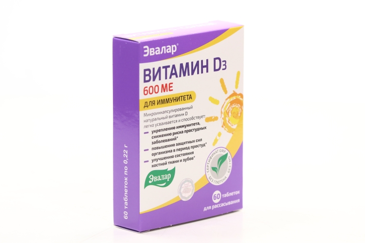 Витамин Д Солнце, 60 шт, таблетки