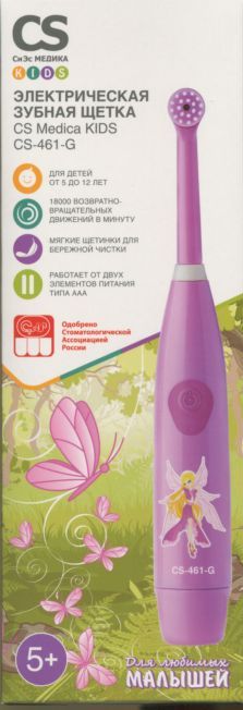 З/щетка электрическая CS Медика КИДС CS-461-G