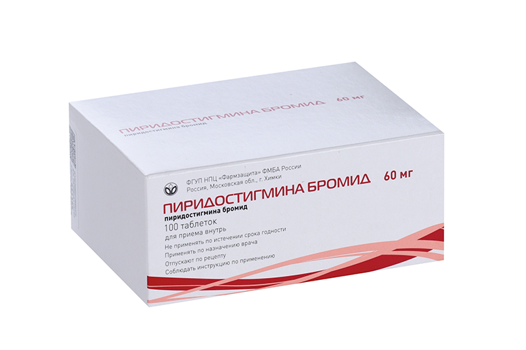 Пиридостигмина бромид 60 мг, 100 шт, таблетки