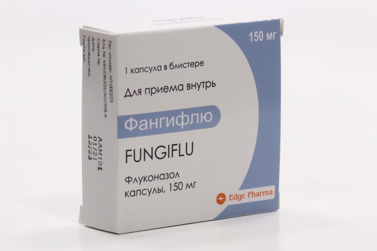 Флуконазол Фангифлю 150 мг, капсулы