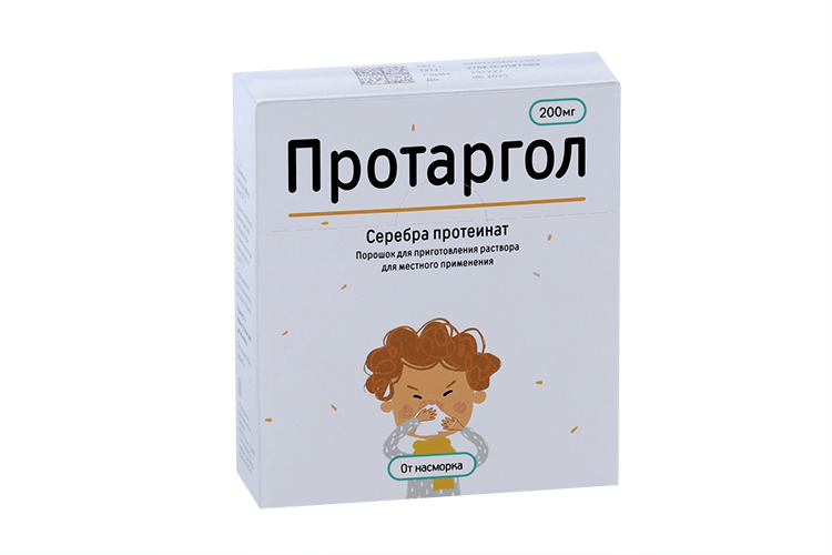 Протаргол, 200 мг, порошок для приготовления раствора для местного применения взрослым и детям с 3-х лет