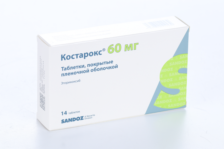 Костарокс 60 мг, 14 шт, таблетки покрытые пленочной оболочкой
