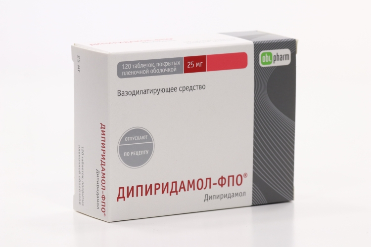 Дипиридамол-ФПО 25 мг, 120 шт, таблетки покрытые пленочной оболочкой