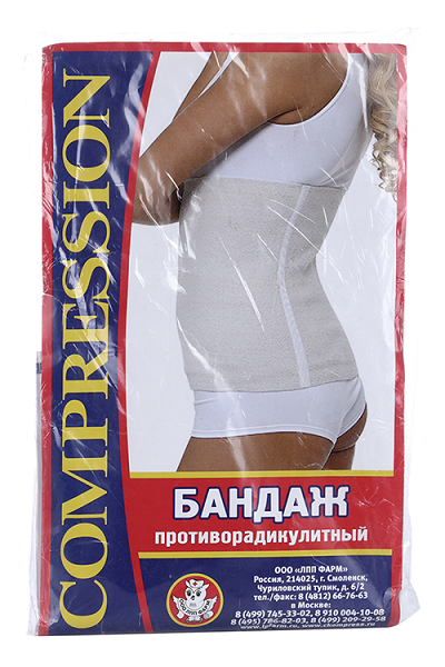 Бандаж компрессионный противорадикулитный р 5